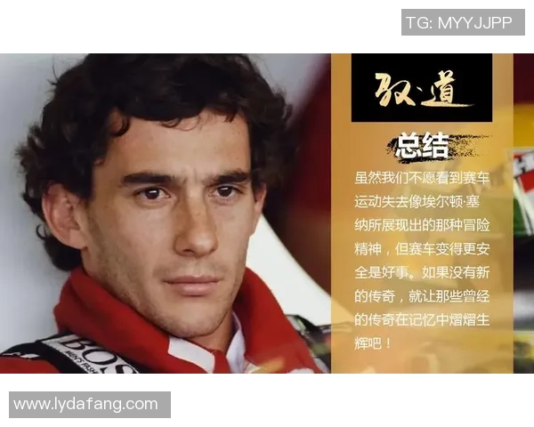 足球球星萨尔瓦史蒂文的传奇崛起与不灭奋斗精神